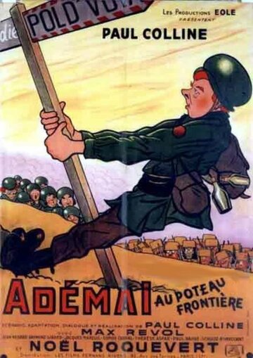 Адемай на посту границы (1950)